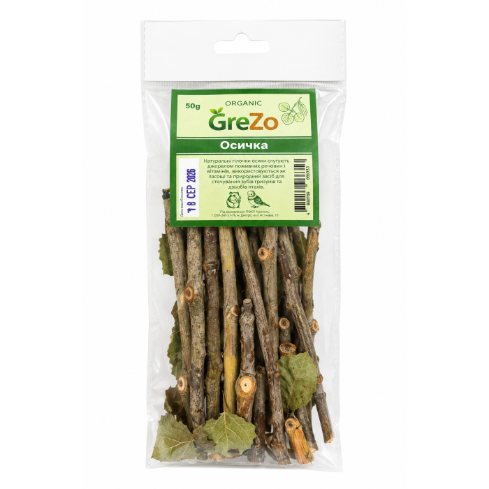Гілочки осики GreZo (50 г)