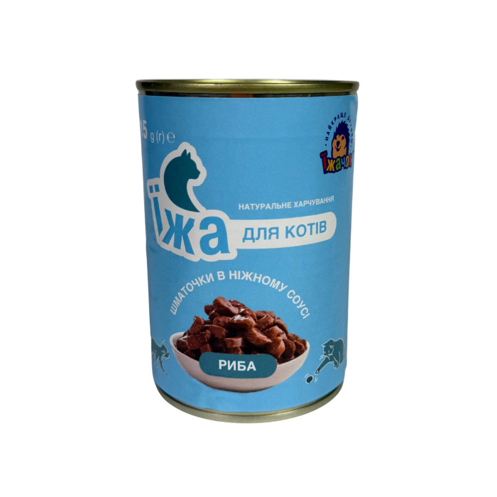 Консерви 
