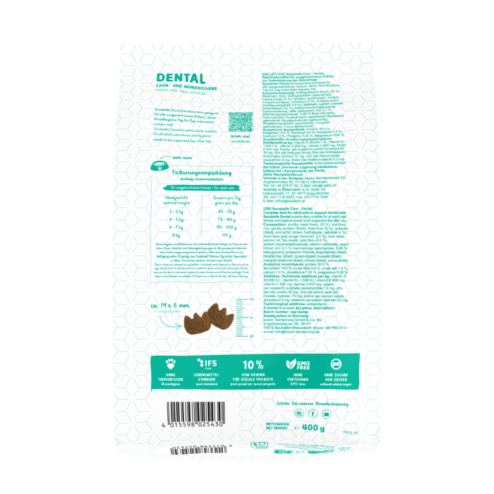 Сухий корм для котів Бош Dental (400 гр), Bosch Sanabelle Dental (400 гр)