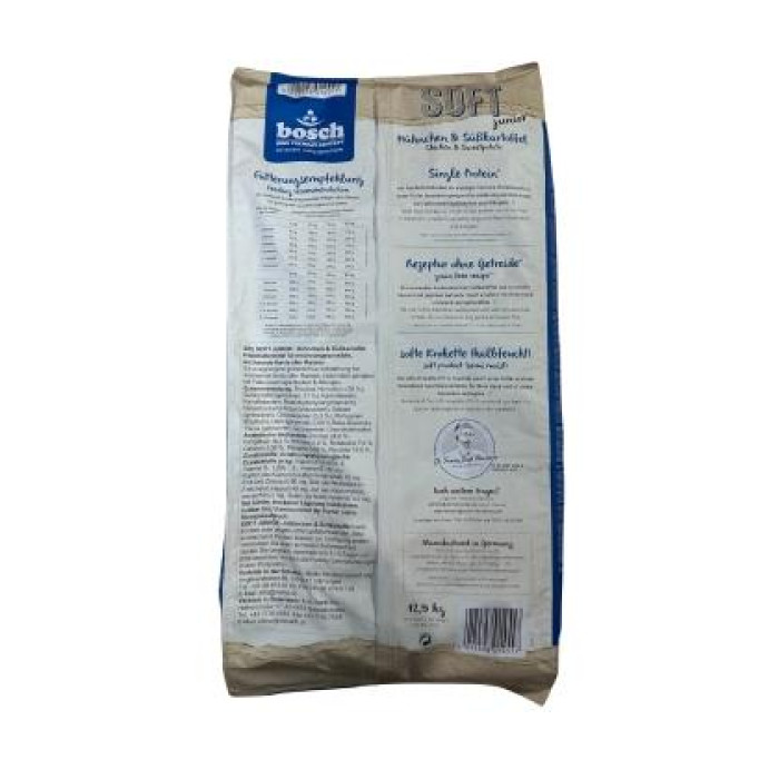 Напіввологий корм для собак Бош Софт з куркою та бататом, Bosch Soft Junior Chicken & Sweet Potato (12.5 кг)