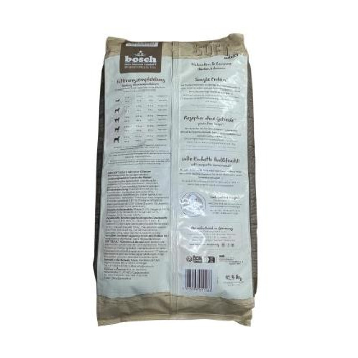 Напіввологий корм для собак Бош Софт з куркою та бананом, Bosch Soft Adult Chicken & Banana (12,5 кг)