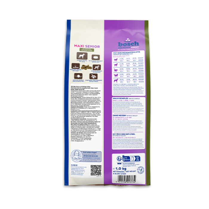 Корм для собак Бош Максі Сеньйор з птицею та рисом (2,5 кг), Bosch Maxi Senior Poultry Rice (2,5 кг)