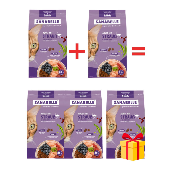 Акція! 1+1=3! Сухий корм для котів Бош Едалт Страус, Bosch Sanabelle Adult With Ostrich (400 г)