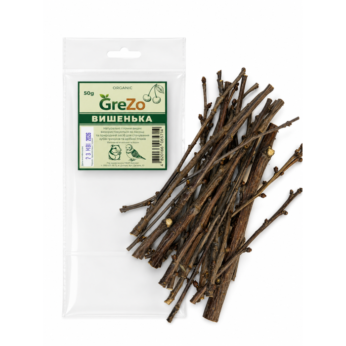Гілочки вишні GreZo (50 г)