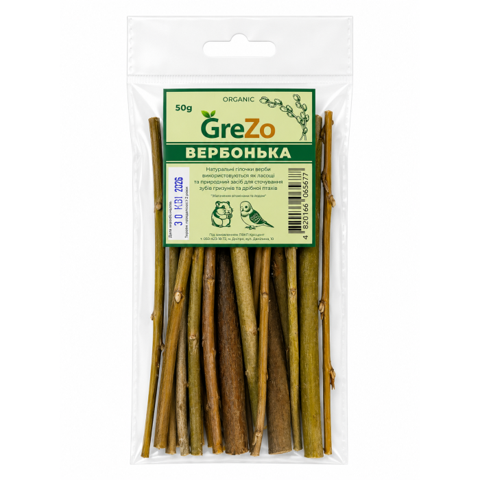 Гілочки верби GreZo (50 г)