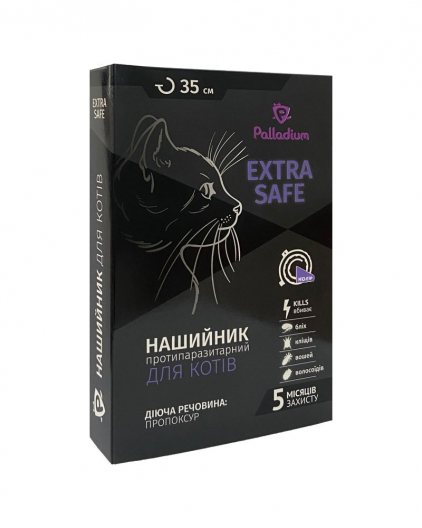 Ошейник Palladium Extra Safe для кошек (35 см, фиолетовый) - 1
